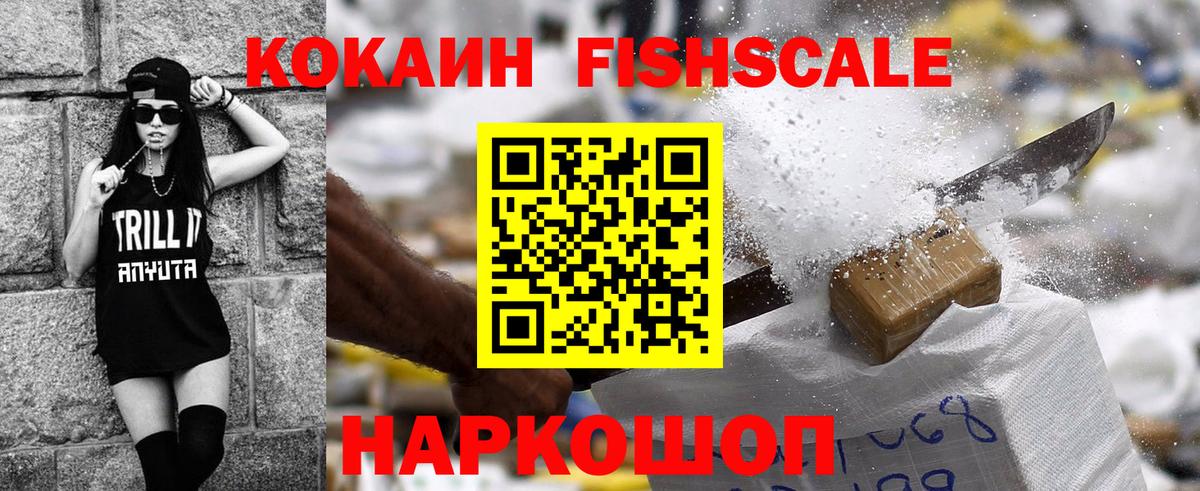 Кокаин Колумбийский  Cocaine Columbia  где продают   Сызрань  Вход с VPN 