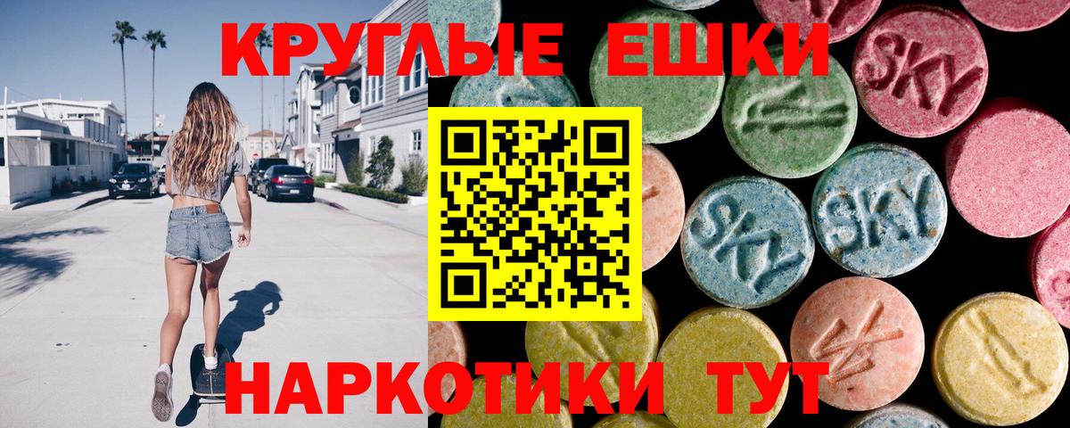 Меф МЯУ МЯУ  Вход с VPN  MDMA  Сызрань  COCAIN  МЕФ   Гашиш  Бошки Шишки 