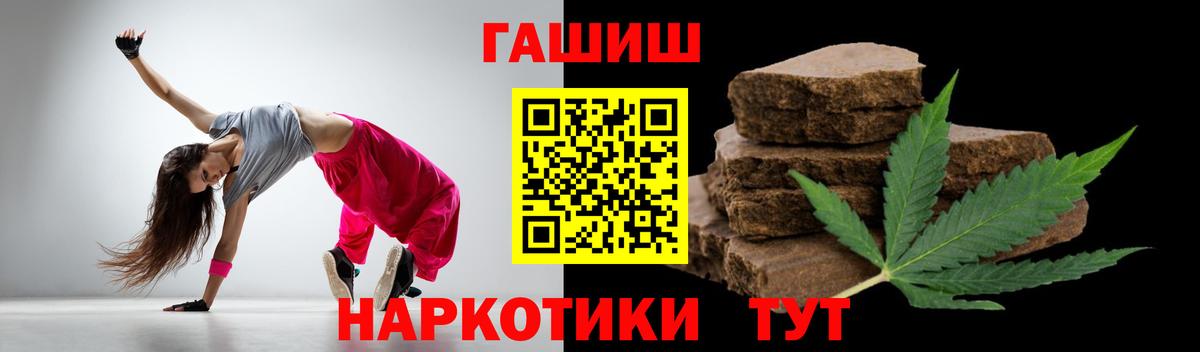 Гашиш Изолятор Сызрань