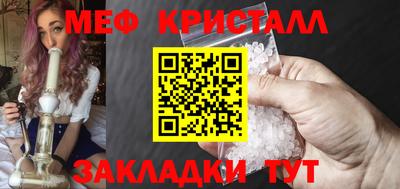 COCAINE Новодвинск