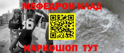 COCAINE Новодвинск
