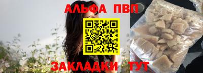 первитин Новокубанск