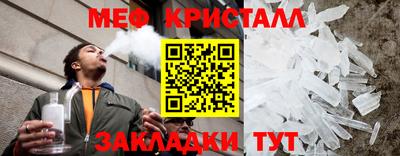 первитин Новокубанск