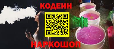 COCAINE Новодвинск