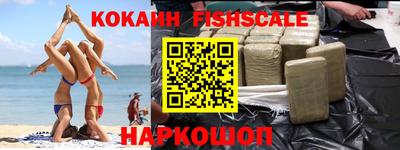 первитин Новокубанск