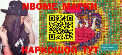 мяу мяу кристалл Новозыбков