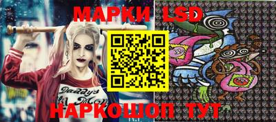 мяу мяу кристалл Новозыбков