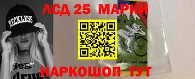 первитин Новокубанск