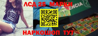 первитин Новокубанск