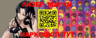мяу мяу кристалл Новозыбков