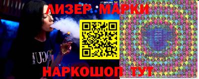 первитин Новокубанск