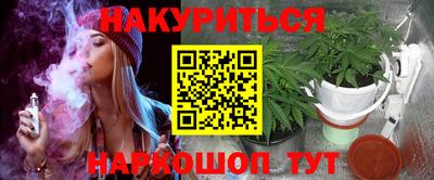 первитин Новокубанск