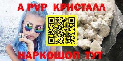 COCAINE Новодвинск