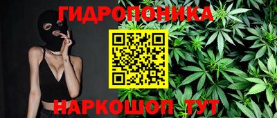 мяу мяу кристалл Новозыбков