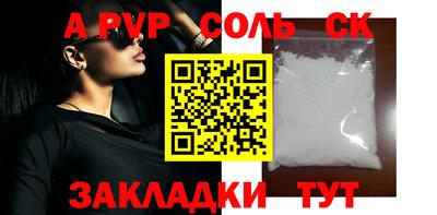 первитин Новокубанск