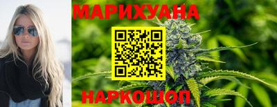 мяу мяу кристалл Новозыбков