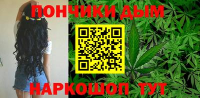 мяу мяу кристалл Новозыбков