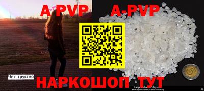 первитин Новокубанск
