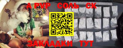 COCAINE Новодвинск