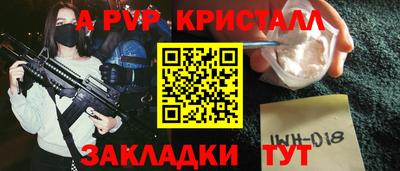 первитин Новокубанск