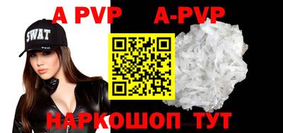 первитин Новокубанск