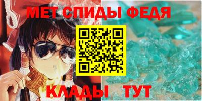 первитин Новокубанск