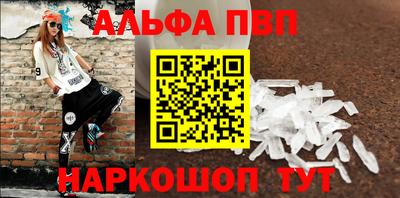 первитин Новокубанск