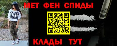 мяу мяу кристалл Новозыбков