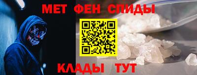 первитин Новокубанск
