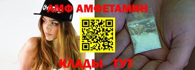 мяу мяу кристалл Новозыбков