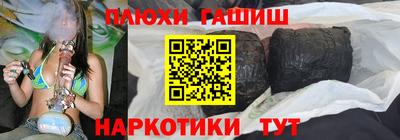 первитин Новокубанск