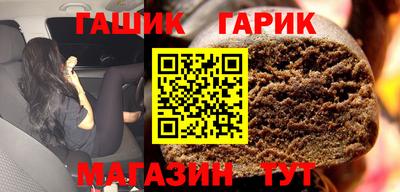 первитин Новокубанск