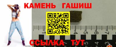 первитин Новокубанск