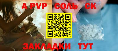 первитин Новокубанск