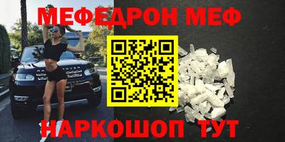 COCAINE Новодвинск