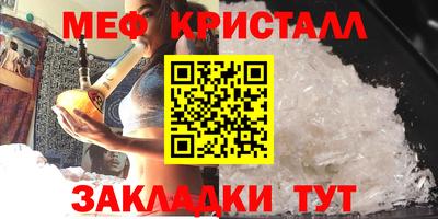 первитин Новокубанск