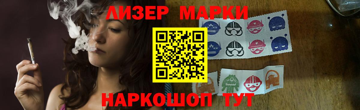 ЛСД экстази ecstasy  LSD-25 экстази кислота    tor  Лсд 25 экстази  Сызрань  Вход с VPN 