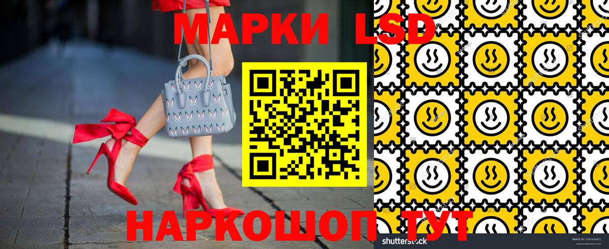 Сызрань  Марки N-bome 1,8мг  Марки N-bome 1,8мг  Вход с VPN 